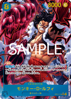 One Piece OP-11 A Fist of Divine Speed - Booster Box SEALED 24 Bustine (JAP)