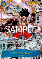 One Piece OP-11 A Fist of Divine Speed - Booster Box SEALED 24 Bustine (JAP)