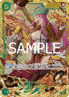 One Piece OP-12 Legacy of the Master - Booster Box SEALED 24 Bustine (JAP)