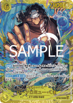 One Piece OP-12 Legacy of the Master - Booster Box SEALED 24 Bustine (JAP)