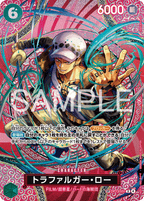 One Piece OP-15 Adventure on Kami’s Island - Booster Box SEALED 24 Bustine (JAP)
