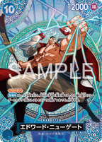 One Piece OP-15 Adventure on Kami’s Island - Booster Box SEALED 24 Bustine (JAP)