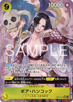 One Piece OP-14 The Azure Sea's Seven - Booster Box SEALED 24 Bustine (JAP)