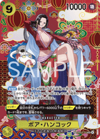 One Piece OP-14 The Azure Sea's Seven - Booster Box SEALED 24 Bustine (JAP)