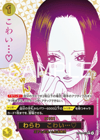 One Piece OP-14 The Azure Sea's Seven - Booster Box SEALED 24 Bustine (JAP)