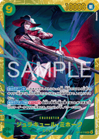 One Piece OP-14 The Azure Sea's Seven - Booster Box SEALED 24 Bustine (JAP)