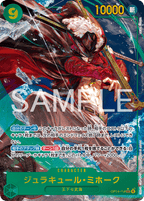 One Piece OP-14 The Azure Sea's Seven - Booster Box SEALED 24 Bustine (JAP)
