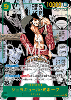 One Piece OP-14 The Azure Sea's Seven - Booster Box SEALED 24 Bustine (JAP)