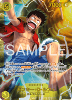 One Piece OP-15 Adventure on Kami’s Island - Booster Box SEALED 24 Bustine (JAP)