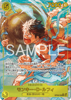 One Piece OP-15 Adventure on Kami’s Island - Booster Box SEALED 24 Bustine (JAP)