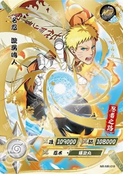 Naruto Kayou Carta Anime Oro Holo Naruto NR-MR-018 Naruto Uzumaki Ultra Rara Effetto Foil Collezione Cinese Immagine principale del prodotto