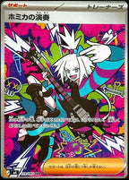 Pokemon M4 Ninja Spinner Booster Box SEALED 30 Bustine (JAP)