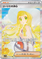 Pokemon M1L Mega Brave - Booster Box SEALED 30 Bustine (JAP)