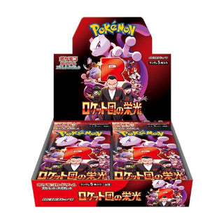Pokémon Glory of Team Rocket SV10 Display 30 Buste Giapponese (JAP)