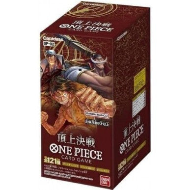 One Piece OP-02 Paramount War - Booster Box SEALED 24 Bustine (JAP)