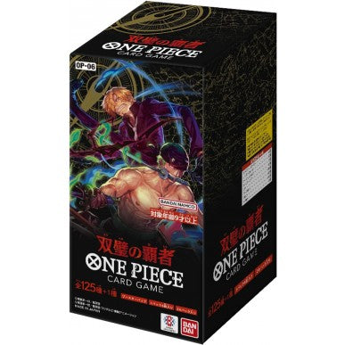One Piece OP-06 Wings of the Captain - Booster Box SEALED 24 Bustine (JAP) Immagine principale del prodotto