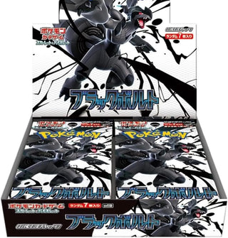 Pokémon Black Bolt SV11B Display 20 Buste Giapponese (JAP)