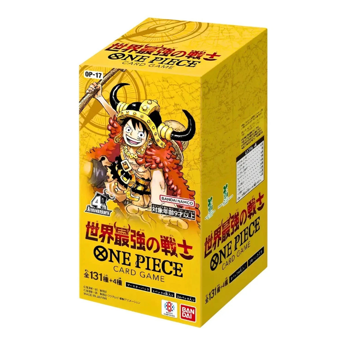 One Piece OP-17 The World's Strongest Warriors - Booster Box SEALED 24 Bustine (JAP)