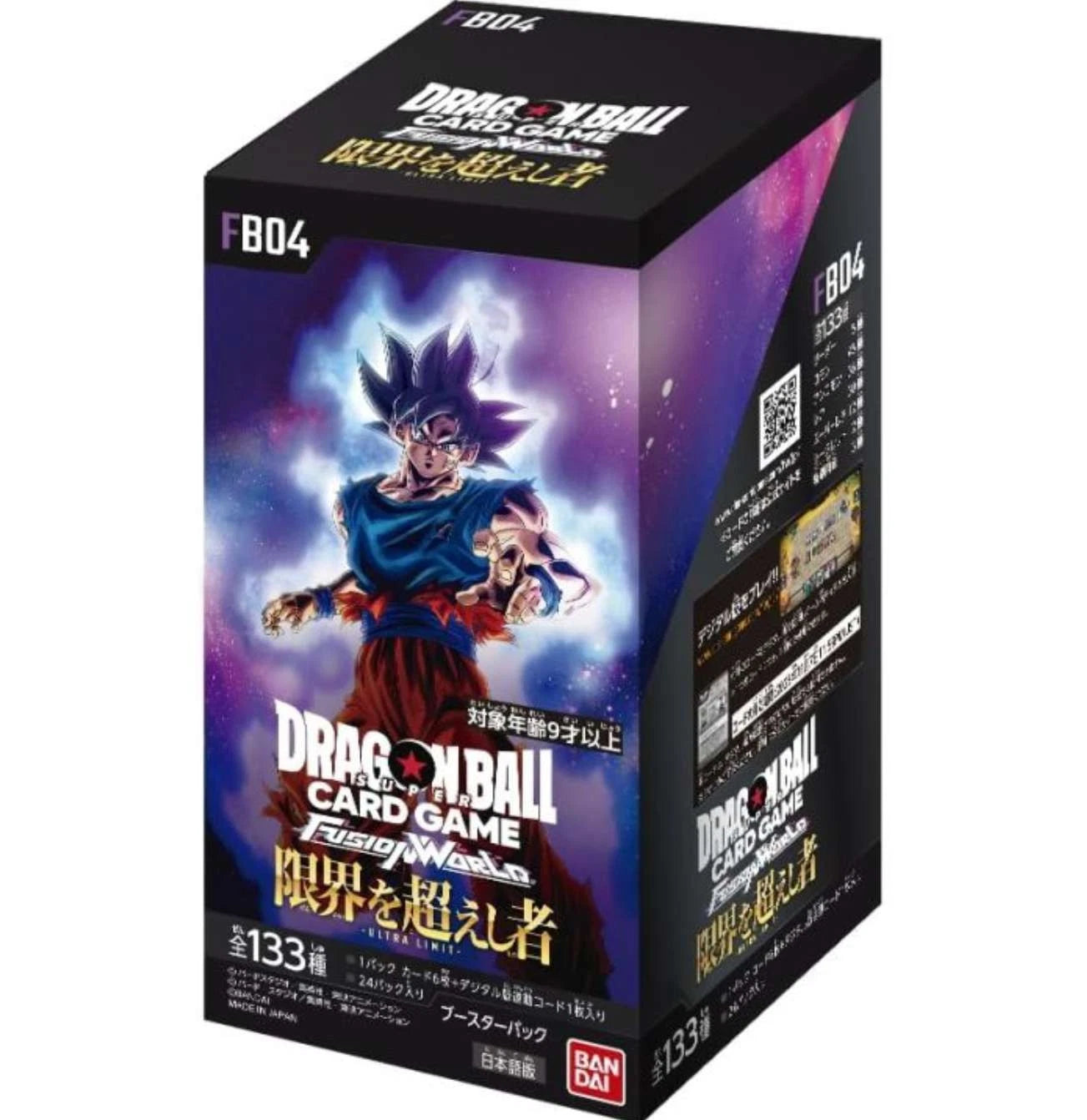 Dragon Ball FB-04 Ultra Limit - Booster Box SEALED 24 Bustine (JAP)