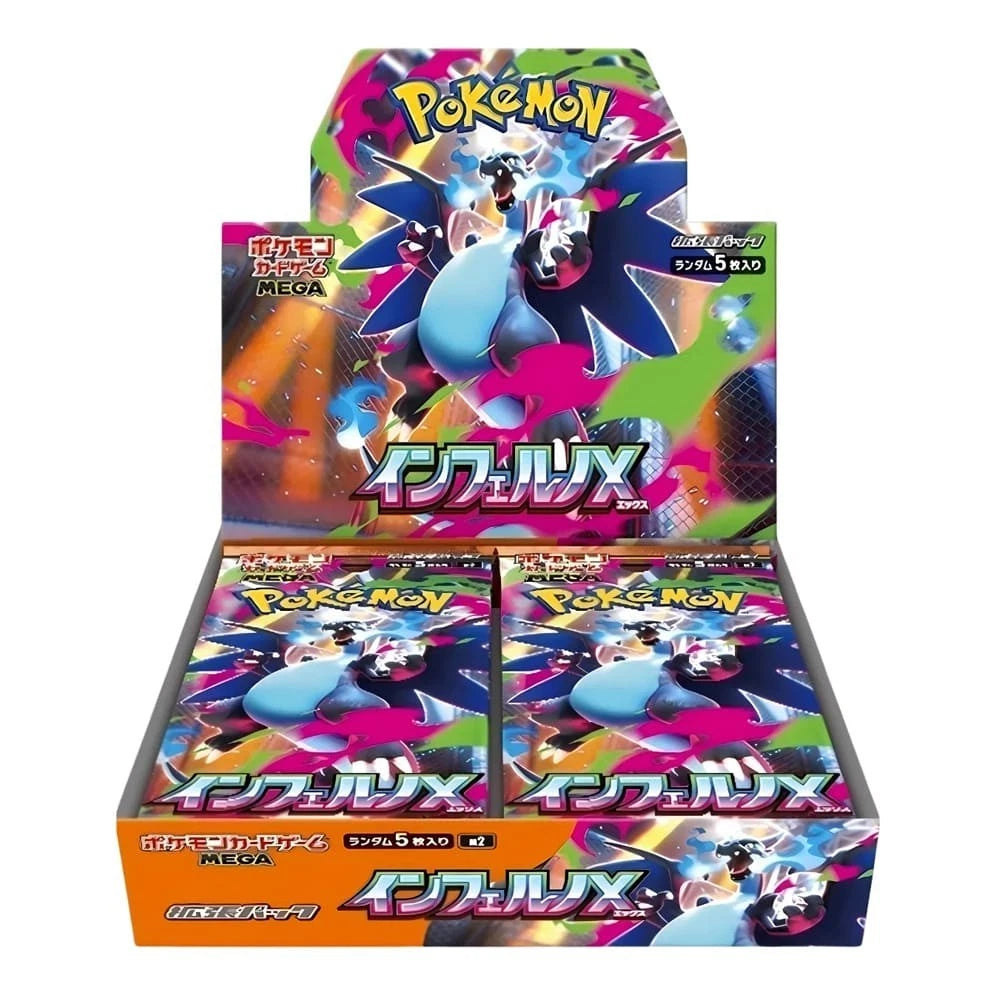 Pokemon M2 Inferno X Booster Box SEALED 30 BUstine (JAP)