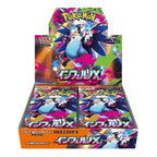 Pokemon M2 Inferno X Booster Box SEALED 30 BUstine (JAP)