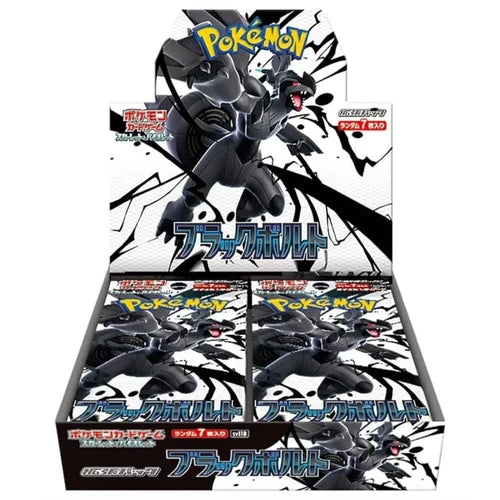 Pokémon Black Bolt SV11B Display 20 Buste Giapponese (JAP)