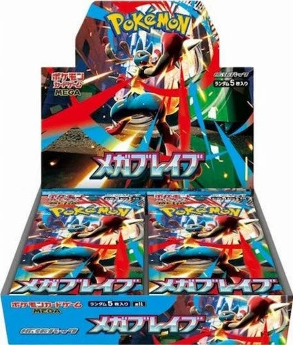 Pokemon M1L Mega Brave - Booster Box SEALED 30 Bustine (JAP)