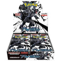 Pokémon Black Bolt SV11B Display 20 Buste Giapponese (JAP)