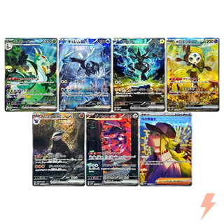 Pokémon Black Bolt SV11B Display 20 Buste Giapponese (JAP)